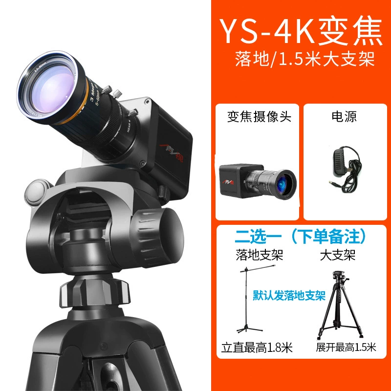 CCTV camera, industrial equipment, laptop, training