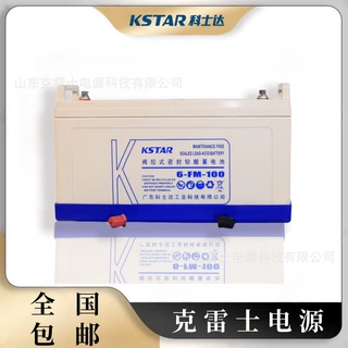科士达阀控式蓄电池6-FM-100应急电源12V100Ah轨道交通机房直流屏