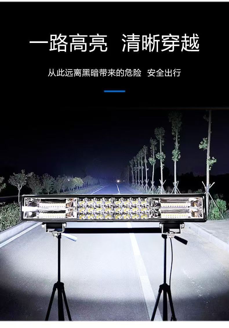 Car Led Strip Spotlight 12V24V Modified Headlight Truck Led Bar Light Harvester Super Bright Flash Light Fog Light