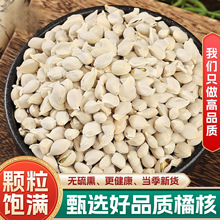 �ٺ�ș��105g/250���������ٺ���؛�ۺ������Ӻ˿�ĥ��������֦��