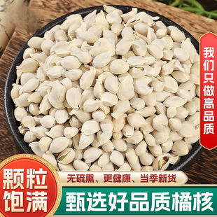 �ٺ�ș��105g/250���������ٺ���؛�ۺ������Ӻ˿�ĥ��������֦��