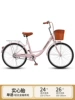 Pink single -speed solid tire