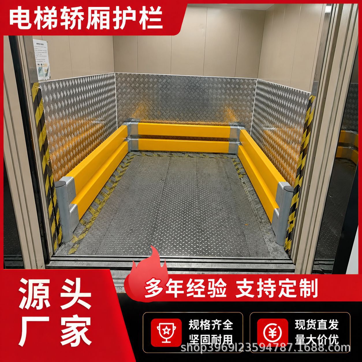 Fence, polymer elastic protective safe bullet, collision protection