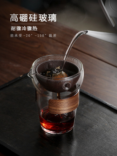 Xiaoqinggan special teapot tea water separation non-porous filter tea maker glass fair cup heat-resistant tea set