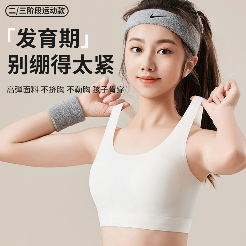 Спортивный бюстгальтер-лофт для студентов с защитой от ударов, красивая спина