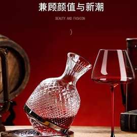 勃艮第黑领结红酒杯水晶玻璃旋转醒酒器葡萄酒红酒杯套装一整套