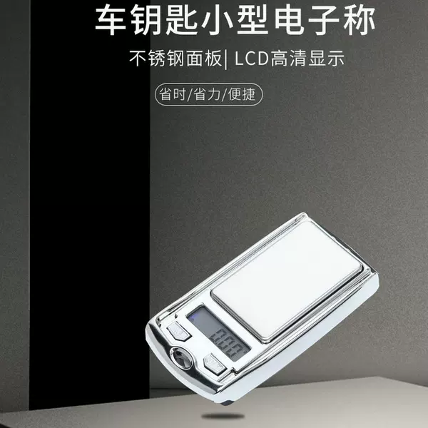 Portable Car Key Mini Electronic Scale 0.01g Small Electronic Scale Mini Palm Scale Gold Jewelry Scale