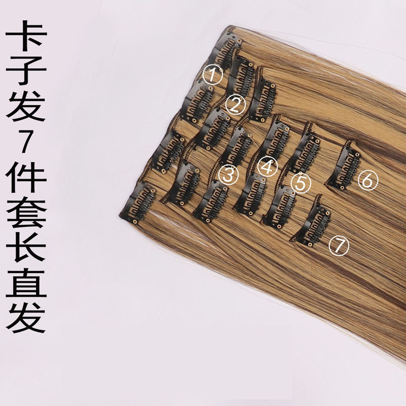 Foreign trade 7-piece wig 16 card hair curtain wig piece hair card hair replacement piece European and American chemical fiber card hair