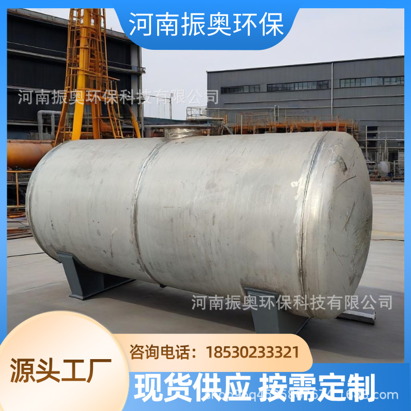 不锈钢酶解肉膏提取罐 304酵母抽提物储罐 316骨汤美拉德反应罐