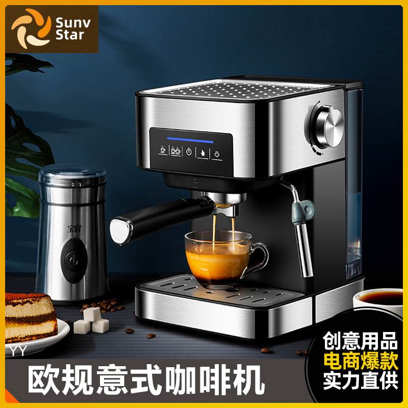 European standard Italian coffee machine household small household appliances office automatic Garland steam milk foam machine European standard Italian coffee machine household small household appliances office automatic Garland steam milk foam machine