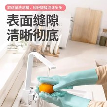 家务刷刷硅胶防水神器劳保一体专用洗碗碗清洁厨房ll手套耐用加厚