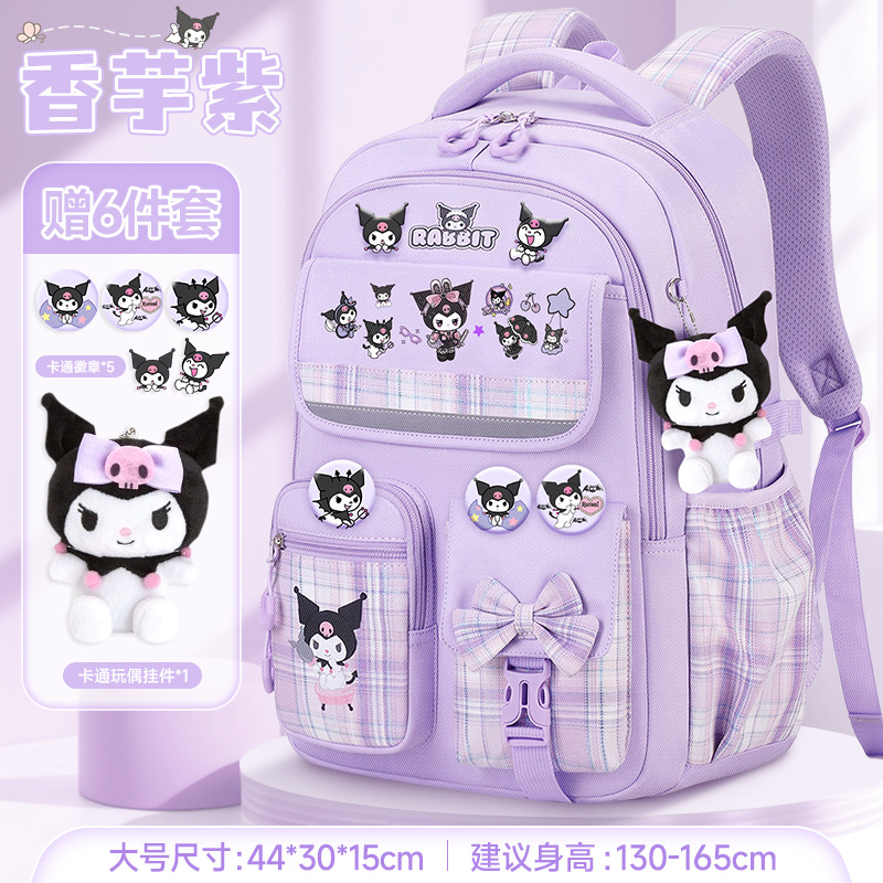 Mochilas escolares para niñas, mochilas elegantes para niñas, mochilas escolares bonitas que reducen la carga para estudiantes de primaria de primero a sexto grado