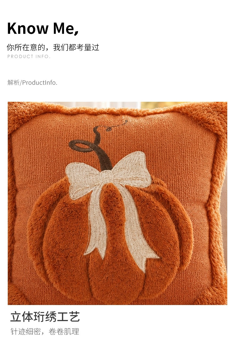 Neue Chenille-Stickerei Kürbis Kissenbezug Maßanfertigung Halloween Kissenbezug Amazon Thanksgiving Sofa Dekoration Kissen Überzug