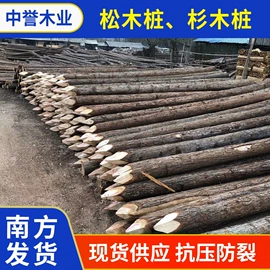 木板材;木质型材;原木