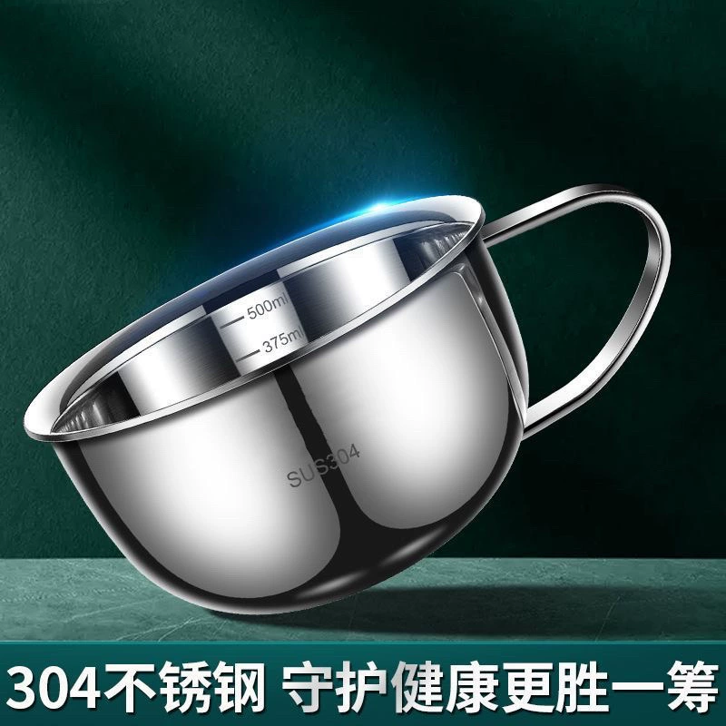 Большая миска из нержавеющей стали 304, чашка для завтрака, утолщенная чашка для овсяного молока, бытовая миска для взбивания яиц, мерная чашка, миска для риса из нержавеющей стали