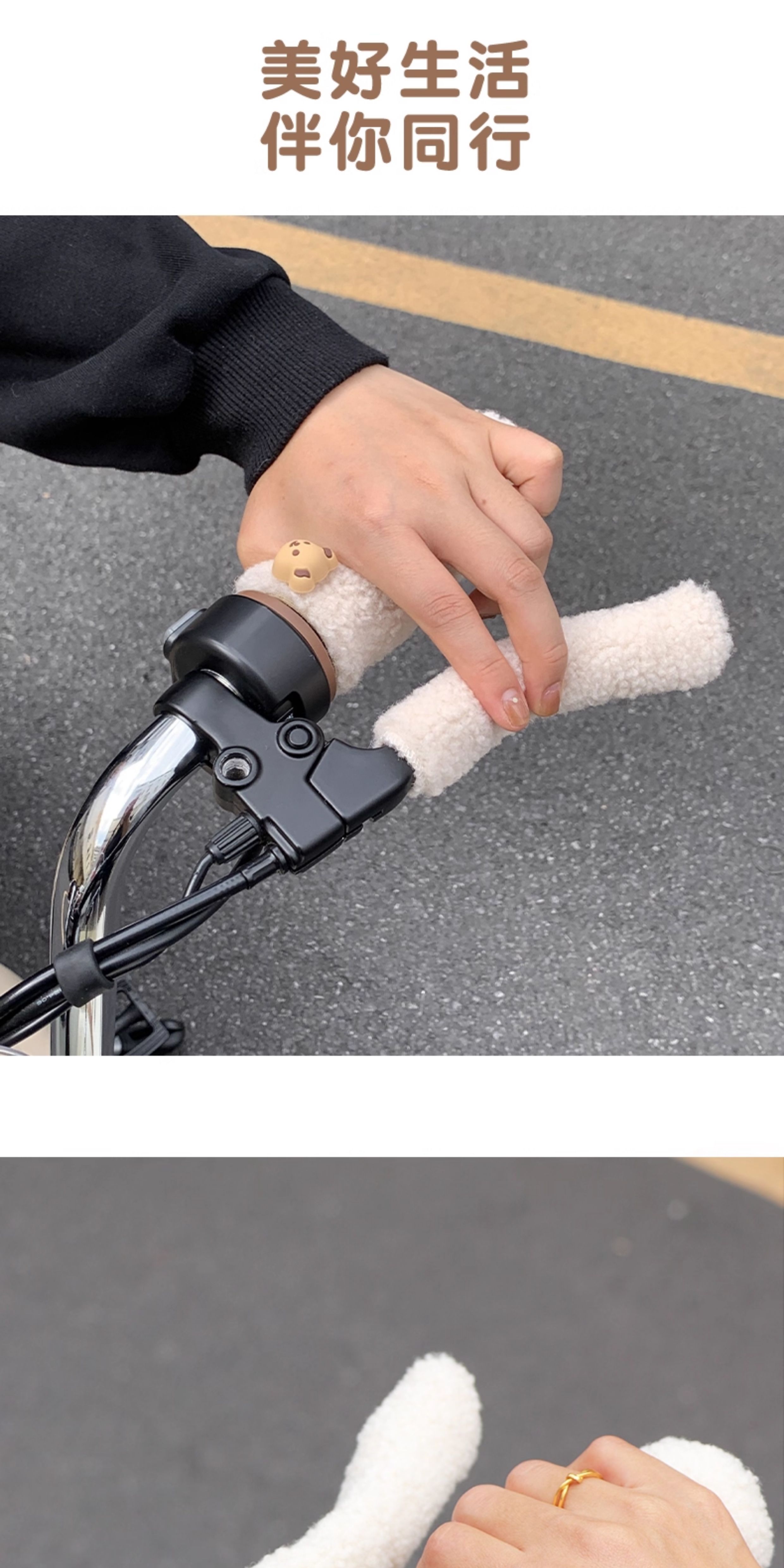 Electric vehicle plush handlebar covers for winter, electric scooters and motorcycles, with added fleece, thickened, warm, non-slip hand guards for autumn and winter