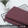 (Default rough edge) Maroon red (the same on the front and back)