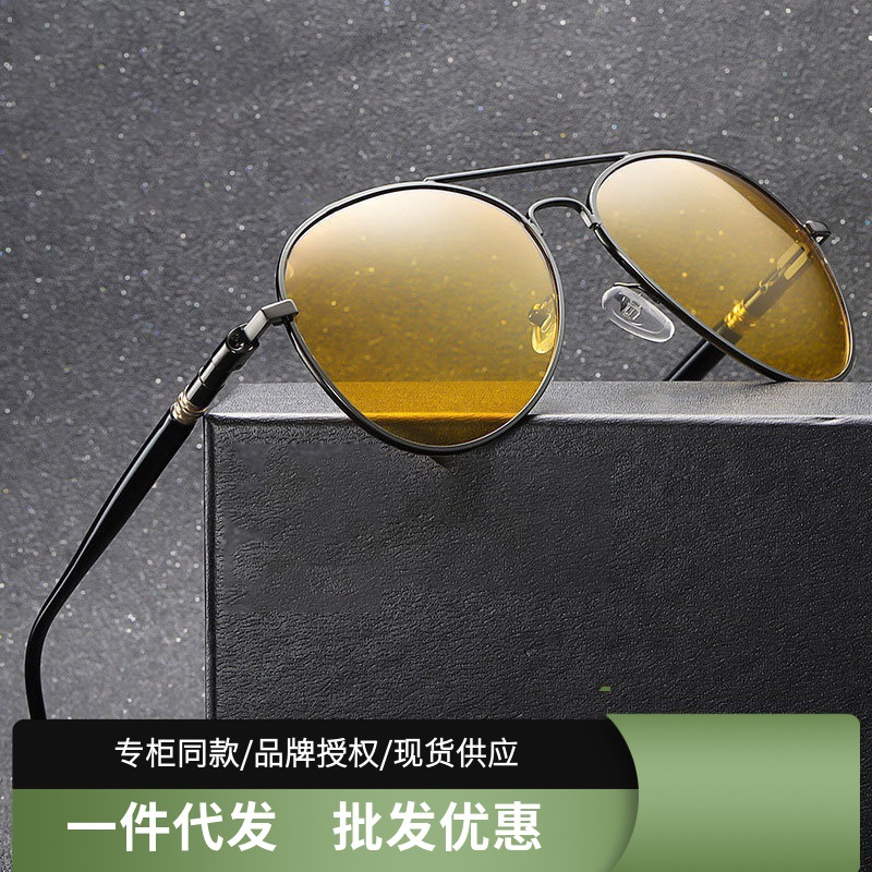 2023 night vision driver driver at night anti -glare night light…