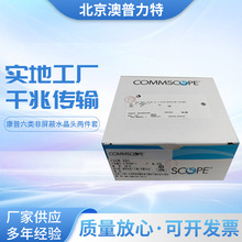 ����CAT6���ˮ���^�������RJ45�W�jˮ���^ 2����6-2843007-1