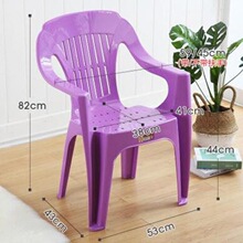 加厚塑料扶手椅/户外休闲大排档成人沙滩桌椅/加厚靠背塑料椅子