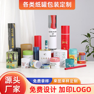 �S�����l��Ͳ���޶� �ƿ���Ͳ����Ͳ�AͲ���bţƤ���A�ļ�Ͳ�� ��