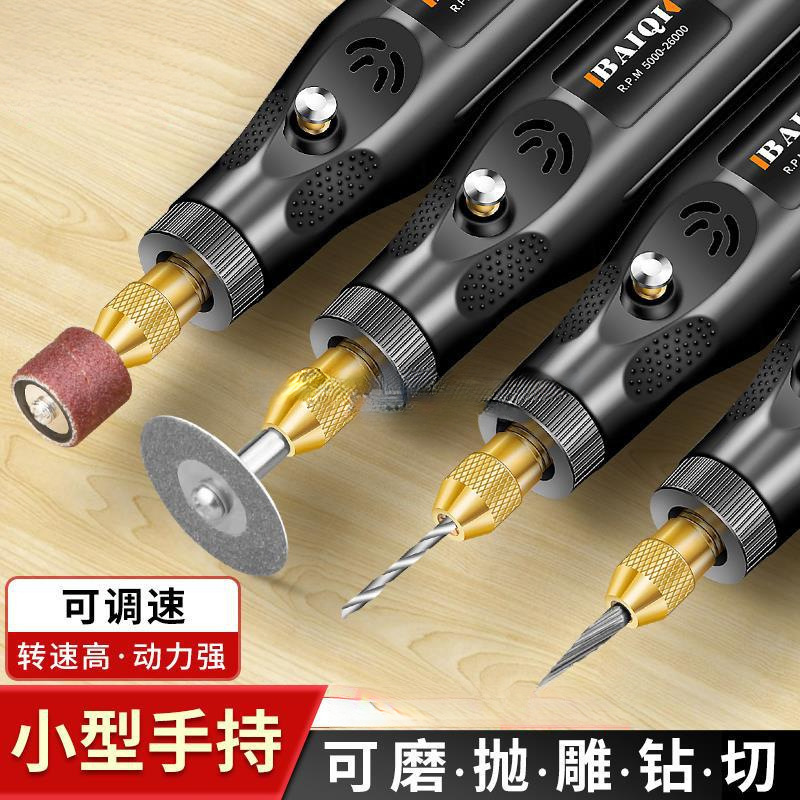 电磨机小型手持打磨机抛光神器电动雕刻工具玉石木雕小电钻手磨机