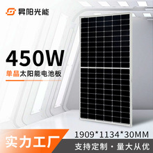 Ɔξ450/480WÃ̫ܰl늹̫늳ذsolarpanel