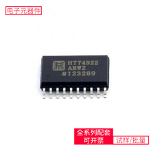 HT74922ARWZ SOP-20-300mil 3224W-1-102E LPC11C24FBD48/301 LP8