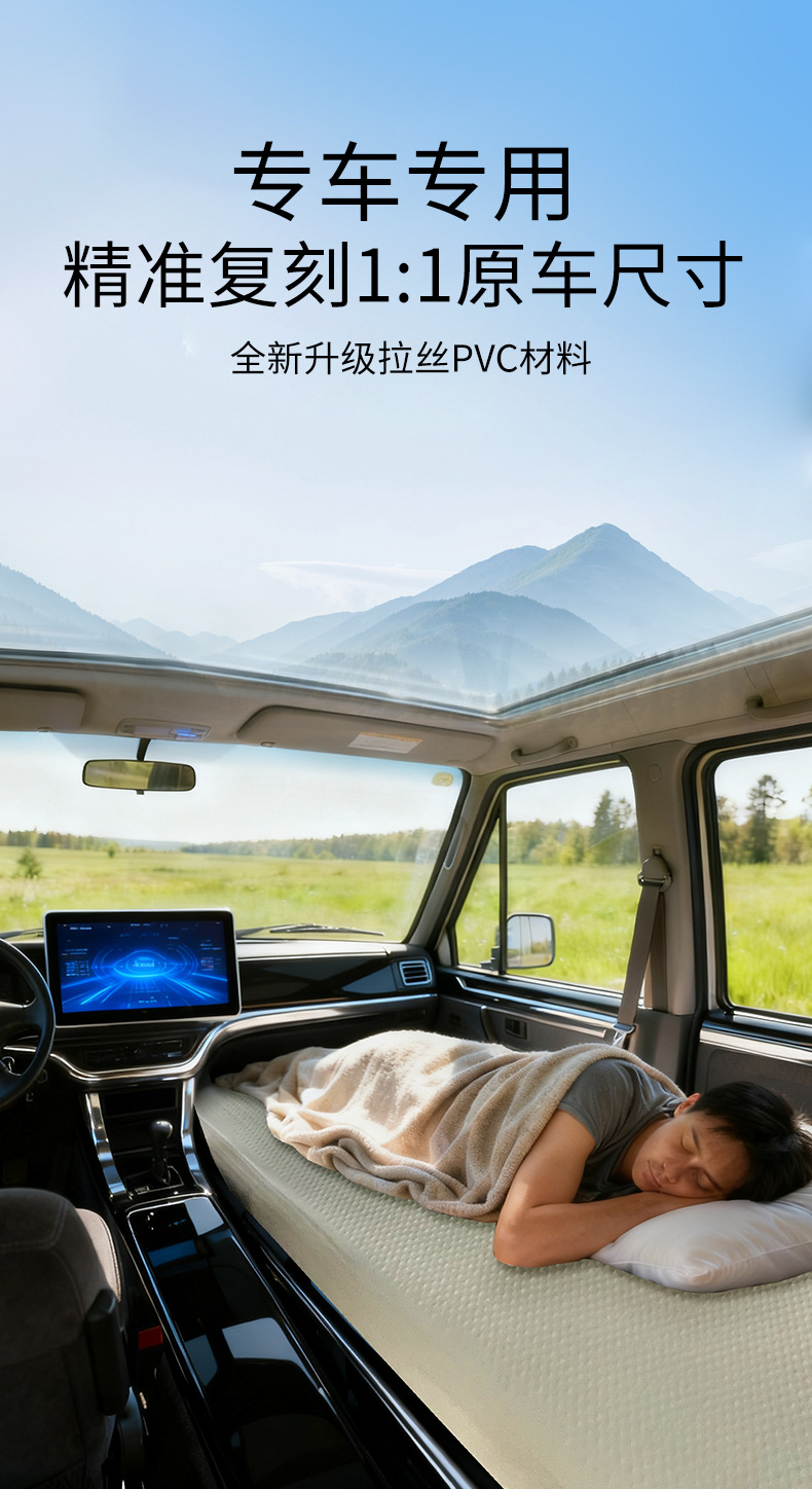 Platinum 3X Special Car Inflatable Bed Single/Double Pvc Brushed Car Mattress Rear Seat Portable Travel Mattress