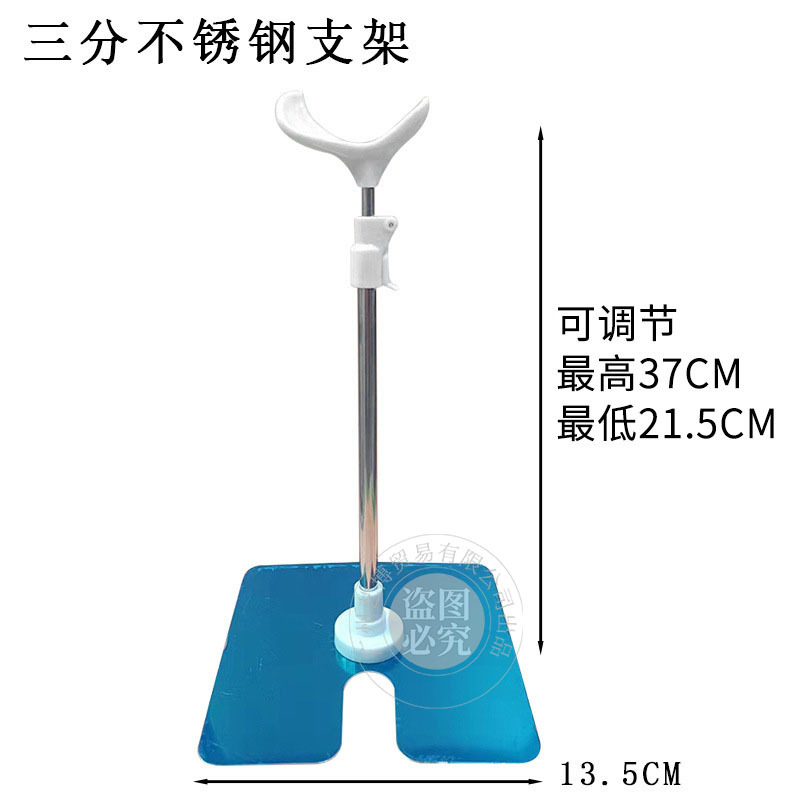 30センチ人形スタンド6分3分4分スタンドベース45センチ60センチbjdステンレス人形スタンド