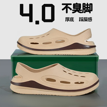 夏季新款包头两用凉鞋沙滩鞋老人防滑软胶工作时尚男士洞洞凉拖鞋