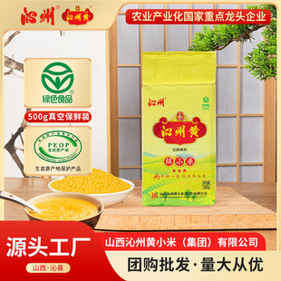 ���������SС��500g����b����s�Zɽ��С��������С����������l