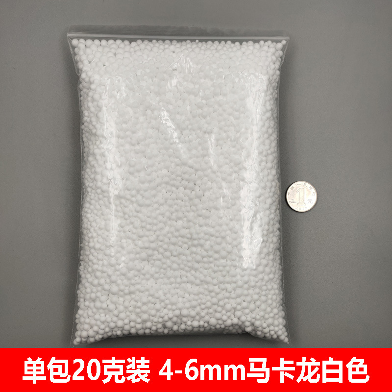 单包20克装 4-6mm马卡龙白色