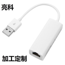 ���usb�о��W�����l�D�ӿ�RJ45�D�Q������typec�W���D�^����