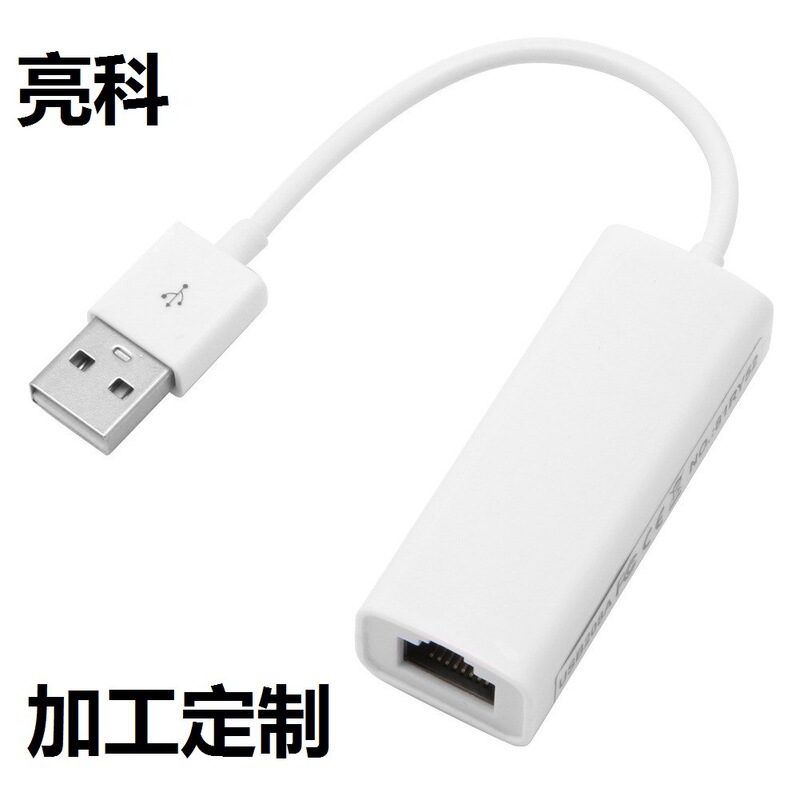 Driver-Free USB Wired Network Card Customized Wholesale Adapter Rj45 Converter External Typec Network Cable Adapter 100m