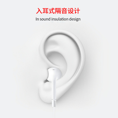 Applicable for iPhone with wired headset control Bluetooth Huawei direct plug 3.5mm Apple Type-C in-ear headphones