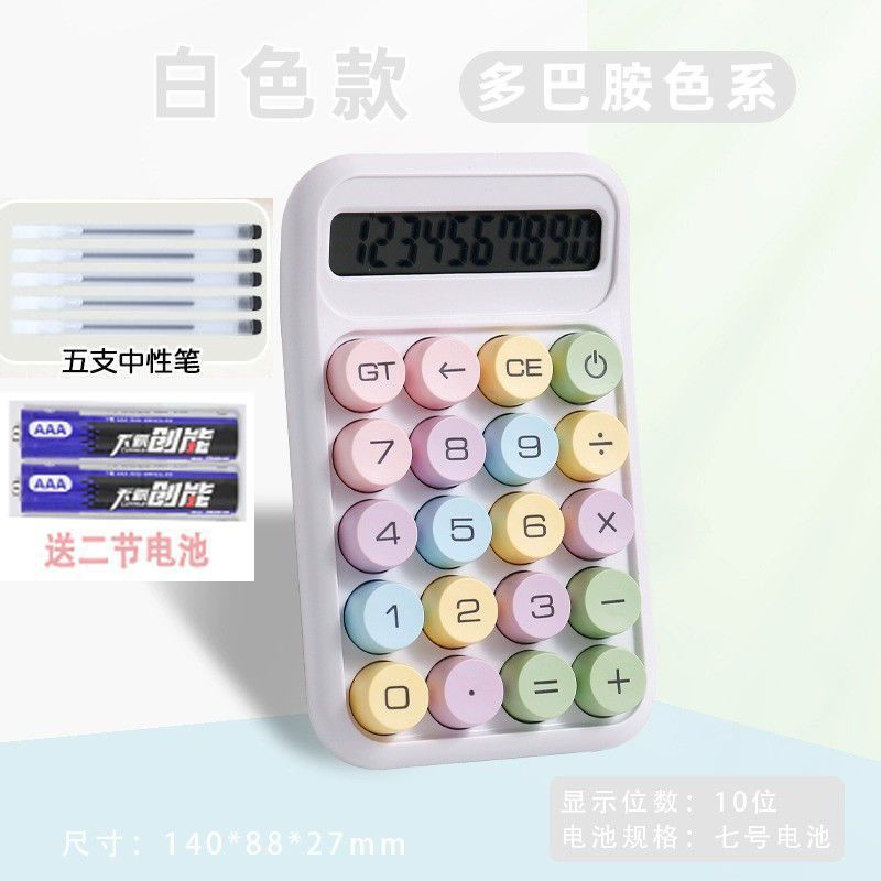 韩国版高颜值数码手计算金融专业数字小键盘语音播报跨境热卖代发|undefined