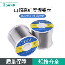 ��ϴ���U����ɽ�麸�a�z800g0.8mm 1.0mm�͜��a���������a�z�S��