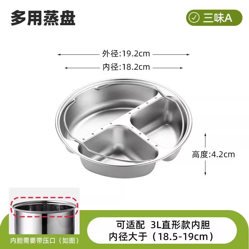 食品グレード 304 ステンレス鋼 3 コンパートメント食品補助蒸しトレイ炊飯器ポータブル防水蒸しラックベビーコンパートメント蒸しトレイ|undefined