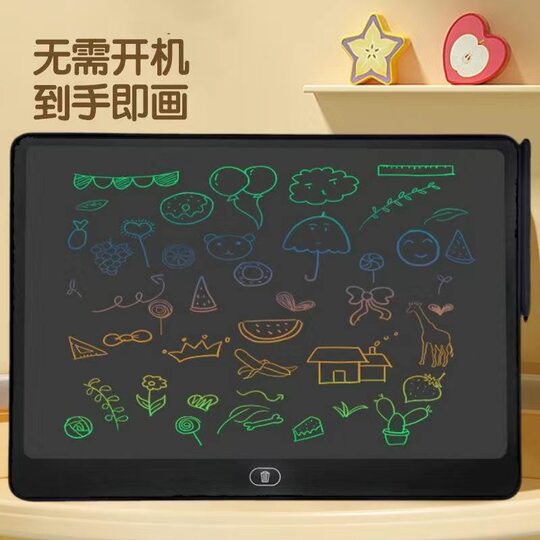 11/13/16 inch LCD writing board children's graffiti board drawing board blackboard large screen LCD LCD writing board