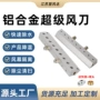 工业除水除尘空气气刀