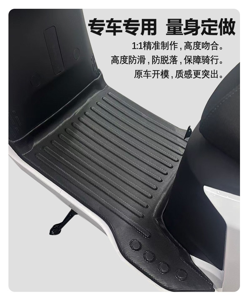 Suitable for Ninebot NZmix long pedal foot pads, Ninebot NZmix small pedal modified waterproof, wear-resistant, non-slip foot pads