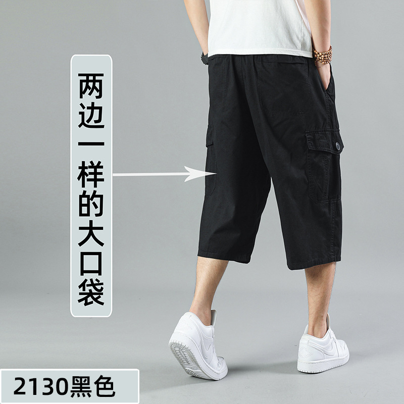 夏季薄款棉男士七分裤加肥加大码色短裤宽松高腰多口袋爸爸装|undefined