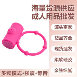 硅胶震动环熊环情趣套环阴茎环夫妻快乐器锁精环男用震动成人用品