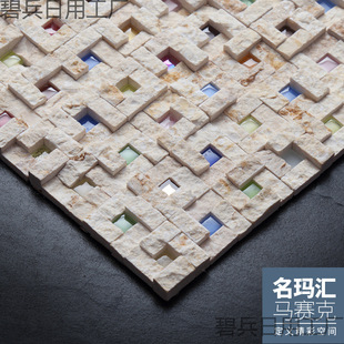 # Colorful stone mosaic tile porch bump stereo art natural marble wall tile background