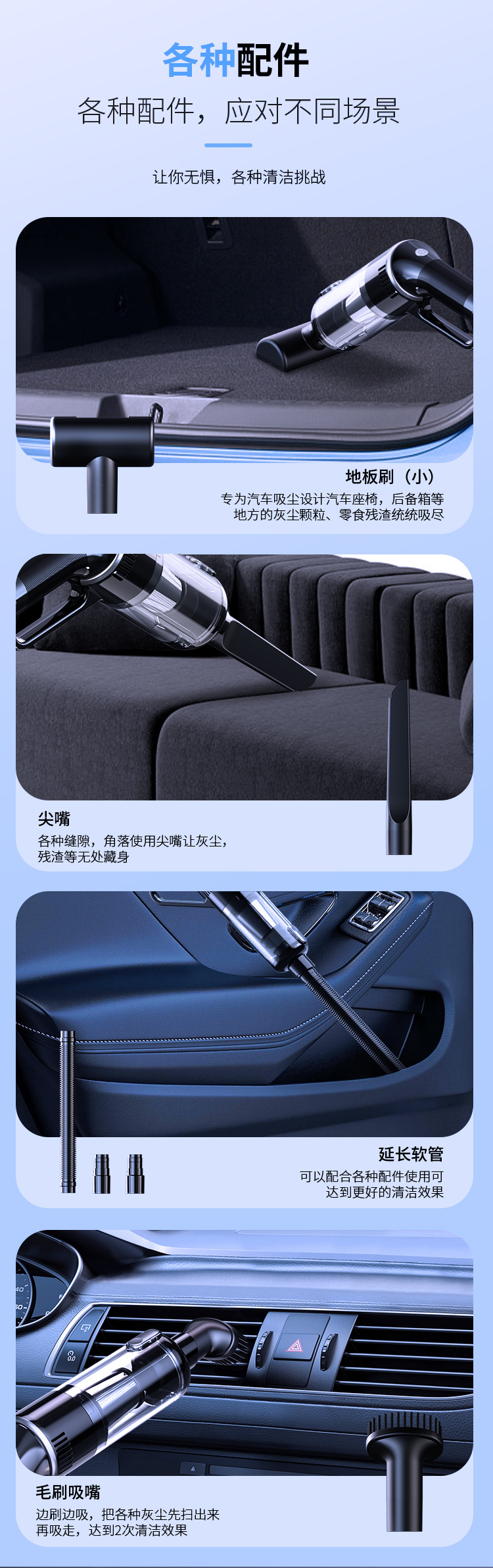 Customized Wireless Car Vacuum Cleaner Car High-Power Car Home Charging Handheld Portable Pet Hair Extractor