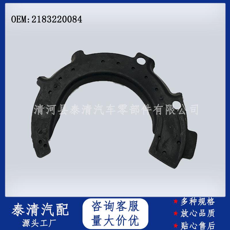 汽车配件 适用于奔驰245/247/176/156车型前下弹簧垫 2183220084