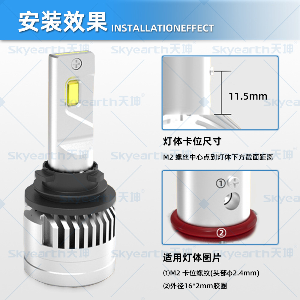 Auto led headlight chuck para 9005 9006 9012 H11 H7 H4 chuck de fijación de la lámpara