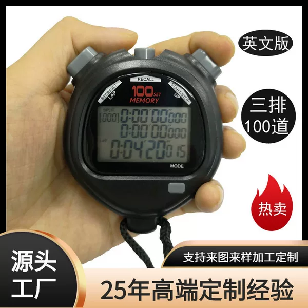 Factory Direct quality 100-channel multi-function electronic timer multi-function timer electronic stopwatch timer