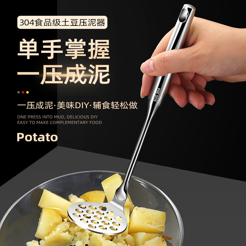 304 stainless steel mud press mashed potato press food grade baby baby supplementary food mud spoon mud tamping artifact